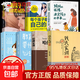 【官方正版】 錢氏家訓(xùn)新解 牛曉彥著 更接地氣的傳統(tǒng)中國家訓(xùn)錢學(xué)森錢三強(qiáng)錢穆成功法則傳統(tǒng)文 全7冊(cè)錢氏家訓(xùn)新解大合集
