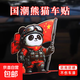 熊貓愛(ài)國車(chē)貼防水貼紙汽車(chē)摩托車(chē)遮擋劃痕國慶車(chē)尾貼畫(huà)車(chē)身裝飾貼 霸氣熊貓B款【小號10厘米】