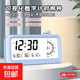 學(xué)生計(jì)時(shí)器 鬧鐘學(xué)生可視化時(shí)間管理正倒計(jì)時(shí)器日歷天氣夜光兒童時(shí)鐘 可視化報(bào)時(shí)鬧鐘【藍(lán)色】