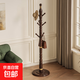 全實(shí)木衣架落地衣帽架臥室掛衣架客廳立式晾衣掛桿掛包架 SQYMJ07圓盤(pán)款胡桃色
