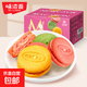 馬卡龍夾心餅干混合包裝酸奶味白桃味網(wǎng)紅點心節(jié)日送禮 馬卡龍夾心餅干500g*3箱