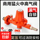 新國(guó)標(biāo)防爆中高壓燃?xì)鉁p壓閥漏氣自鎖安全閥燃?xì)饷突鹪钪懈邏洪y 商用中高壓閥
