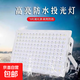 led投光燈戶外防水燈庭院燈球場燈工廠燈大功率院子養(yǎng)殖場照明燈 100瓦 220伏