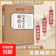 【官方正版】國名醫(yī)秘驗方中醫(yī)傳統(tǒng)中醫(yī)養(yǎng)生食療家預(yù)防治療內(nèi)科外科男科婦科兒科傳承經(jīng)典學(xué)術(shù)經(jīng)驗中醫(yī)傳統(tǒng)理論臨床實踐級書籍 國家級名醫(yī)秘驗方