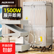 奧克斯（AUX）烘干機家用免安裝折疊干衣機嬰兒衣服風(fēng)干機大功率烘干大衣柜布罩式烘衣機 【1500W】高1.7米+過(guò)熱保護| 650L