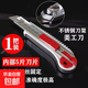 重型美工刀壁紙刀刀架5連發(fā)美工刀加厚拆快遞小刀鋒利手工刀工具 【工業(yè)型五連發(fā)美工刀】1把