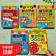 全套5冊 益智啟蒙早教 智力開(kāi)發(fā)200問(wèn)1-6歲邏輯思維訓練幼兒書(shū)籍撕不爛認知卡學(xué)習兒童繪本書(shū)籍左右腦開(kāi)發(fā)訓練專(zhuān)注力啟蒙益智學(xué)習 全套5本