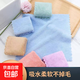加厚不掉毛花邊小方巾吸水柔軟嬰兒口水巾速干手帕兒童洗臉毛巾 【一條裝】邀新 25*25cm