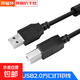 【京東快遞】USB2.0方口打印線(xiàn) 高速打印線(xiàn) 數據連接線(xiàn)電腦打印機掃描1.5米/3米 1.5米