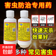 家用殺蟲(chóng)粉滅蟑螂螞蟻蜈蚣虱子潮蟲(chóng)跳蚤藥殺臭蟲(chóng)飛蟲(chóng)殺蟲(chóng)劑百蟲(chóng)靈 5瓶