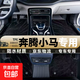 適用一汽奔騰小馬汽車(chē)腳墊TPE無(wú)異味全包圍原廠(chǎng)原裝尺寸 【矅石黑】-全新tpe腳墊+黑色星空毯 2023-2024款 奔騰小馬四座
