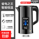 燒水壺家用智能恒溫電熱水壺不銹鋼開(kāi)水壺保溫一體大容量靜音 3L 【智能版】騎士黑-智能保溫