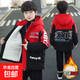 【京東物流】男童冬款加絨加厚外套2025新款中大童休閑棉服派克服 紅色XYB棉服 150 建議身高135厘米左右