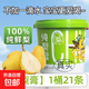 【活動(dòng)】純梨膏碭山酥梨膏桶裝孩子寶寶老人咳嗽潤(rùn)喉潤(rùn)肺秋梨膏無(wú) 純梨膏一桶