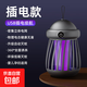吸入式滅蚊燈紫光誘蚊強風(fēng)力吸入露營(yíng)專(zhuān)用驅蚊燈室內殺蟲(chóng)滅蚊 【強電擊】小南瓜直插款