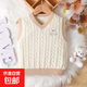 男童女童針織馬甲純棉2024秋季新款兒童毛線(xiàn)背心小童洋氣刺繡坎肩 杏色 130