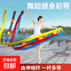 彩帶絲帶舞蹈鍛煉用彩帶道具藝術(shù)體操演出跳舞兒童飄帶體育 2米火焰拼接 1條