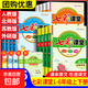 【官方直營(yíng)-京東配送】2025秋七彩課堂 一二三四五六年級上下冊語(yǔ)文人教部編數學(xué)英語(yǔ)北京BJ小學(xué)同步教材課堂筆記學(xué)霸筆記七彩課堂全解 【人教版】六年級上【語(yǔ)文】