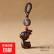 一路平安檀木掛件小鹿鑰匙扣汽車(chē)掛件可愛(ài)情侶手機鏈掛飾吊墜 平安小鹿鑰匙扣—紫檀木