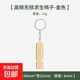 口哨戶(hù)外救生哨鋁合金求生哨金屬高音高頻訓練鳥(niǎo)鴿子兒童哨子 金色1個(gè)裝
