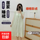 超柔棉綢睡裙女夏季背心裙無袖中裙人造棉仙女風(fēng)韓版睡衣連衣裙子 (11綠格彩點) 均碼 （80-170斤）
