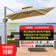 戶外遮陽傘庭院傘室外大太陽傘露天花園羅馬傘陽臺室外傘桌椅擺攤 加強款2.5米方+200斤水箱
