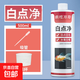 魚(yú)藥水族專(zhuān)用水劑水族爛身爛尾白點(diǎn)凈水霉病魚(yú)病消毒殺菌魚(yú)鹽萬(wàn)能 500ml應對白點(diǎn)水霉【白點(diǎn)凈】