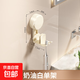 吸盤(pán)牙刷架子置物架免打孔電動(dòng)牙刷漱口杯家庭牙具情侶刷牙杯掛架 奶白【1個(gè)裝】吸盤(pán)牙刷架無(wú)杯