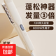 志高（CHIGO）玉米燙夾板玉米夾高顱頂頭發(fā)負離子家用蓬松神器頭頂墊發(fā)根宿舍女生必備神器 米黃色 負離子護發(fā)＋5檔調節