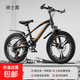 【京東物流】?jì)和孕熊?chē)20-22-24寸變速山地車(chē)6-8-10-15歲學(xué)生車(chē) 山地車(chē)黑色-一體輪7速 22英寸