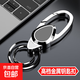 汽車(chē)鑰匙扣高檔金屬寶馬日產(chǎn)大眾車(chē)用鎖匙扣圈環(huán)高級感男士腰掛件 【無(wú)標】高檔金屬鑰匙扣