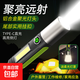 白激光手持便攜戶外露營手電筒可充電野營掛燈配柔光罩變焦手電筒 燈+燈罩+尾部掛鉤