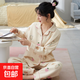 空氣棉月子服秋冬季純棉產(chǎn)后十月份全棉吸汗喂奶產(chǎn)婦哺乳孕婦 A1723：淺黃底草莓夾層月子服 XL （165-170cm，120-140斤）