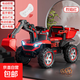 兒童電動(dòng)挖掘機沙灘車(chē)超大挖機男孩遙控挖機小孩汽車(chē)挖土機可坐人 烈焰紅12V7大電瓶+遙控搖擺 雙驅+藍牙音樂(lè )+電動(dòng)挖臂翻斗