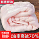 【關中黑豬】新鮮豬板油/豬大油/4斤京東包郵 豬板油2斤