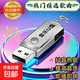 【即插即聽】汽車車載音樂U盤16G/32G/64G抖音流行DJ經(jīng)典老歌音樂優(yōu)盤MP3汽車用品 64G存在4500首歌曲+500視頻