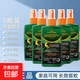 正品驅蚊噴霧水長(cháng)效戶(hù)外防蚊子神器驅蟲(chóng)防蚊液蚊蟲(chóng)花露水強效新款 5瓶*100ml