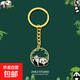 可愛熊貓鑰匙扣中國風(fēng)小禮物創(chuàng)意學(xué)生文創(chuàng)手工成都紀念品 熊貓鑰匙扣-親子熊貓-1個 無規(guī)格