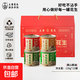 脫油熟花生米仁炒貨原味五香蒜香小包罐裝土著去皮方便即食下酒菜 12罐【甘草脫油花生】多口味禮盒
