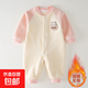 嬰兒衣服秋冬款加絨男女寶寶一體絨保暖無(wú)骨連體衣中厚嬰幼兒哈衣 拼粉色 80cm 身高71-76CM 適合18-22斤