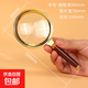 老年人兒童手持高清閱讀放大鏡鑒定專(zhuān)用十倍10倍高倍率學(xué)生科學(xué)觀(guān)察鏡便攜老式金屬框文玩防摔單眼擴大鏡 80mm單個(gè)裝/送收納袋1+擦屏布