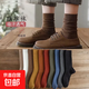 【網(wǎng)紅堆堆襪】春秋大地色復古純色中筒襪女日系坑條襪子女ins 【3雙裝】顏色隨機 均碼