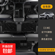 專(zhuān)用20-25款福特探險者全包圍內飾改裝6七座地毯TPE汽車(chē)腳墊配件 雙層包門(mén)檻TPE腳墊+黑色星空毯 福特探險者/2020-2022五座/前兩排