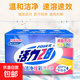 活力28炫彩增白皂強(qiáng)力去污漬洗衣皂透明皂家用潔凈衣物正品 202g*2塊*1組