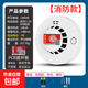 煙霧報警器 國標3C認證獨立煙感探測器消防驗收家用防火災警報 1個(gè)裝