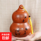 紫砂葫蘆茶葉罐雙層葫蘆密封創(chuàng  )意家用茶具擺件禮盒定制防潮存儲罐 若水-小 650克