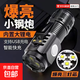 三眼小鋼炮超亮手電筒可充電強光小便攜戶(hù)外照明遠射家用迷你led 爆亮三眼怪獸【TYPE-C快充】強光 爆量三眼小怪獸【黑色】
