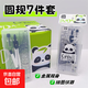 套裝鉛芯塑料圓規(guī)套裝量角器尺子幾何繪圖畫圓規(guī)3109圓規(guī)先鋒數(shù)學(xué)教具 尺子圓規(guī)7件套1套