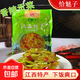香辣貢菜江西特產(chǎn)農(nóng)家剁椒下飯菜醬菜泡菜貢菜即食涼拌開胃菜200g 香辣貢菜200g*5袋