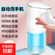 自動(dòng)洗手機感應泡沫洗手機小米平替洗手液電動(dòng)智能出泡沫免接觸Type-C充電款長(cháng)續航家用起泡器 【加量500ml+升級2倍續航】洗手機1臺